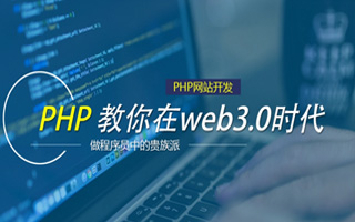 池州 php市场占有率,PHP会被淘汰吗？